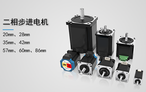 步進(jìn)電機(jī)的參數(shù)有哪些？