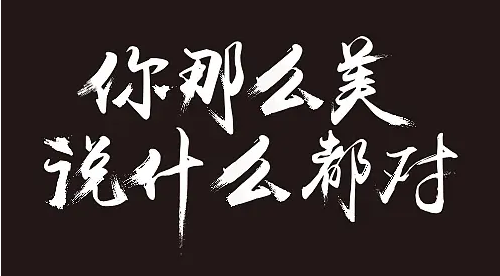 矢量圖格式有哪些？矢量圖是什么？